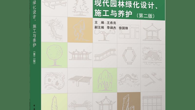 办公室花卉租摆，如何养护才能让绿植生机盎然？**